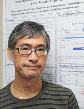 Dr. Shigeru Makino