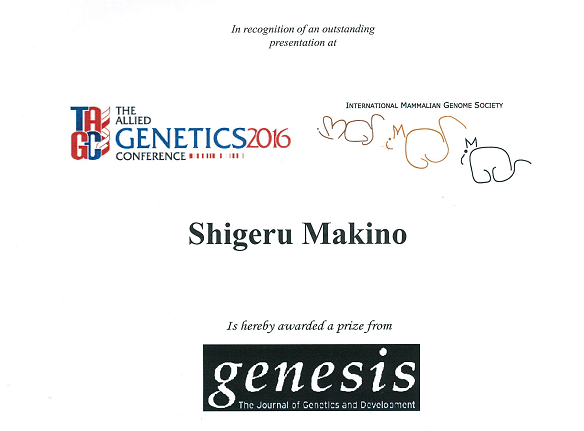 Dr. Shigeru Makino of Mutagenesis and Genomics Team has won the IMGS Award for an Outstanding Poster Presentation at the TAGC2016.