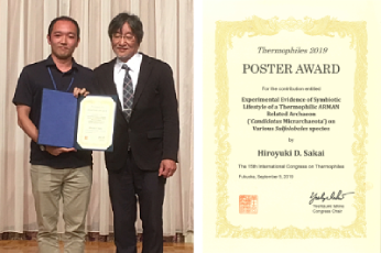 The Congress Chair, Prof. Yoshizumi Ishino (Faculty of Agriculture, Kyushu University) (right), honored Dr. Sakai (left) with the Thermophile 2019 POSTER AWARD (candidates are postdoctoral members).