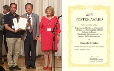 Dr. Tairo Oshima (Kyowa-kako Co. Ltd., Japan)（center）and Dr. Jennifer Littlechild (University of Exeter, UK)（right） honored Dr. Sakai (left) with the JSE POSTER AWARD (candidates are the members of the Japanese Society for Extremophiles (JSE)). 